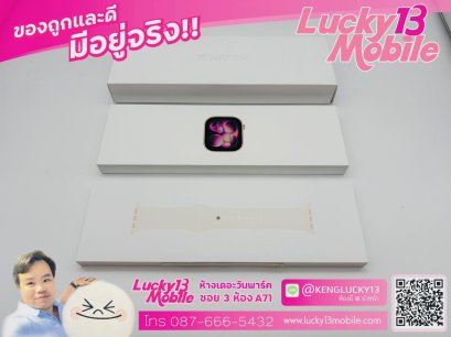 Apple Watch Series 11 42mm GPS