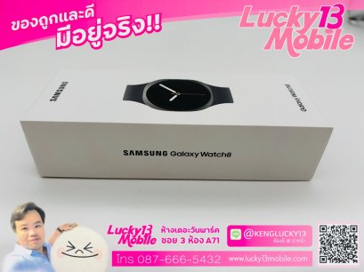 GALAXY WATCH 8 44MM GPS