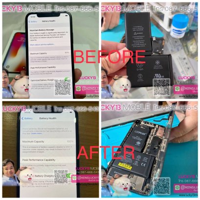 IPHONE แบตเสื่อม แบตหมดเร็วผิดปกติ เปลี่ยนแบต