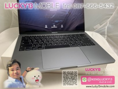 MACBOOK PRO 2017 ประกันไทย มือสอง