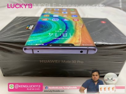 MATE30PRO SILVER อายุ 1 วัน กริ๊บมาก เพียง 17,900฿ 