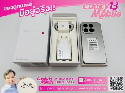 ขาย/แลก MI 15T Pro 12/512GB สี Gray ศูนย์ไทย อายุ 4 วัน ครบยกกล่องพร้อมใบเสร็จ เพียง 15,900 บาท