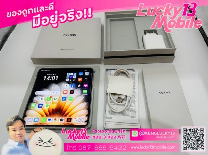 OPPO FIND N5 512GB เครื่องศูนย์ไทย สภาพดี 90% ครบยกกล่อง ราคาคุ้มมากก เพียง 32,900฿ เท่านั้นค้าบ