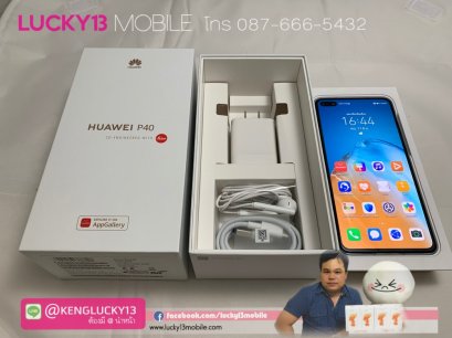 ของดีจ้าา !! P40 SILVER ศูนย์ไทย TH สภาพนางฟ้า ครบยกกล่องพร้อมใบเสร็จ เพียง 16,900฿ เท่านั้นจ้า