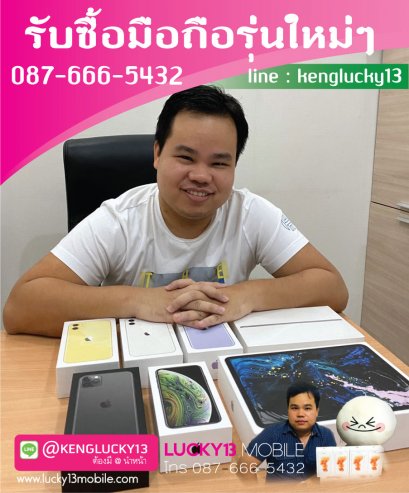 รับซื้อ Samsung S22 NOTE 2022