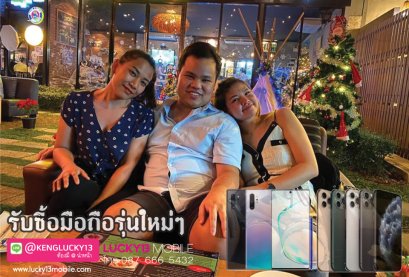 รับซื้อมือถือรุ่นใหม่ๆทุกรุ่น LUCKY 13 MOBILE
