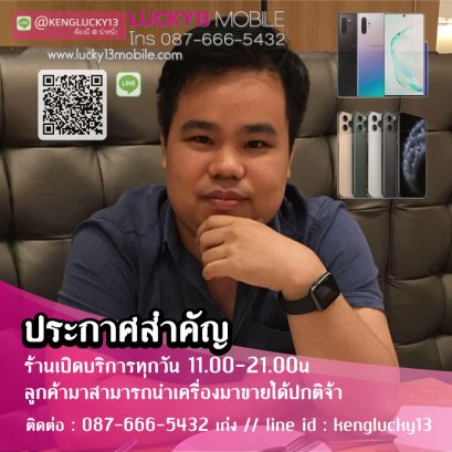 ยุค โควิท ถือเครื่องมาให้น้องเก่ง รับเงินกลับบ้านสบายใจเหมือนเดิมค้าบบ
