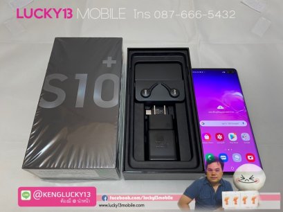 S10PLUS 128GB PRISM BLACK สภาพสวยยกกล่อง ใช้งานปกติ ถูกๆเพียง 13,900฿ เท่านั้นพอ