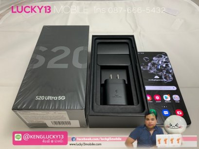 S20 ULTRA 5G มือ 1 ศูนย์ไทย เครื่องเปล่าไม่ติดสัญญา เพียง 32,500฿ 