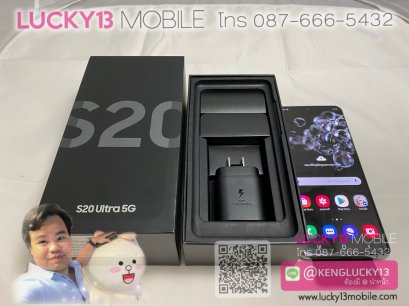 S20 ULTRA 5G ศูนย์ไทย TH มือ 2 ราคาเอื้อมถึงสบายๆ เพียง 25,900฿ เท่านั้นจ้า !!