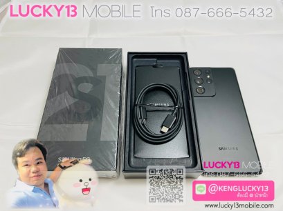 S21 ULTRA 5G 128GB BLACK มือสอง ราคาถูก