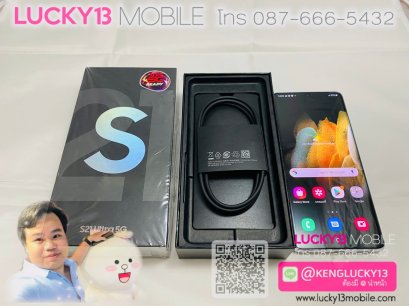 S21 ULTRA 5G 256GB SILVER มือ 1 ประกันศูนย์ 1 ปีเต็ม