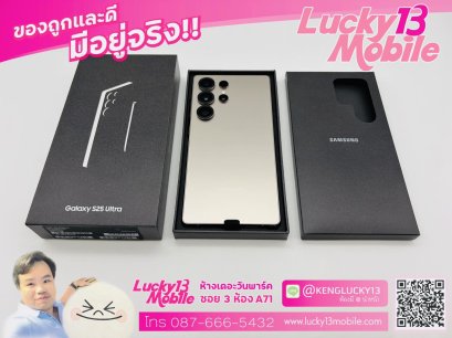 ขาย/แลก S25 Ultra 12/512 Titanium Gray ศูนย์ไทย สภาพสวยมาก ครบยกกล่อง เพียง 29,900 บาท