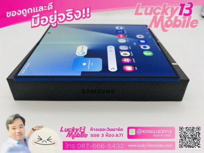 ขาย/แลก Samsung Galaxy Z Fold7 12/256GB Blue Shadow ศูนย์ไทย