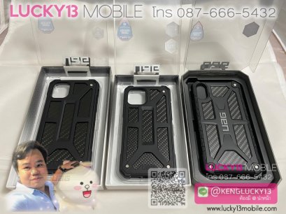 UAG MONARCH ครบยกกล่อง