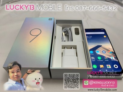 Xiao Mi MI9 6 GB RAM 128GB SNAP855 ศูนย์ไทย GLOBAL ROM สภาพสวยกริ๊บ 99.99% เพียง 9,900฿ เท่านั้น !!
