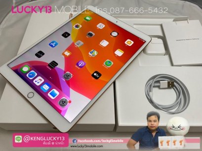 iPad AIR 3 10.5" 64GB GOLD ใส่ซิมได้เป็น Cellular สภาพนางฟ้า สวยกริ๊บๆ ยกกล่อง ขายเพียง 16,900฿ เท่านั้นจ้าา !!