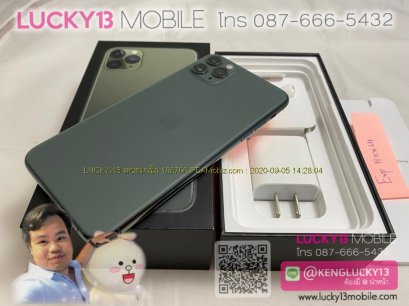 IPHONE11PRO MAX 256GB MIDNIGHT GREEN เครื่องศูนย์ไทย