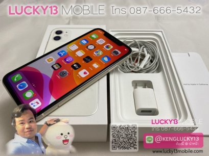 iPhone 11 128GB WHITE ศูนย์ไทย มือสอง