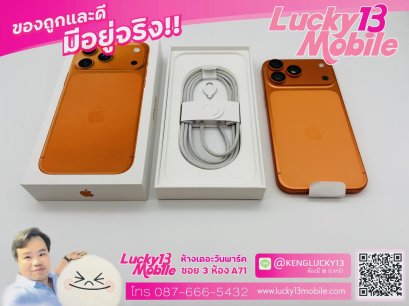 ขาย/แลก iPhone 17 Pro Max 256GB Cosmic Orange ศูนย์ไทย สภาพสวยมาก ครบยกกล่อง เพียง 43,900 บาท