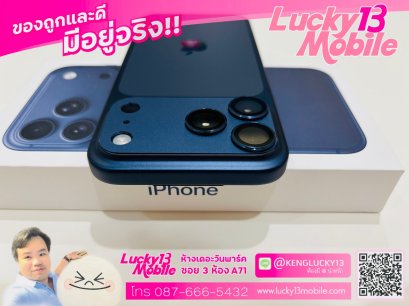  iPhone 17 Pro Max 256GB Deep Blue เครื่องนอก CH/A ใส่ได้ 2 Nano-Sim สภาพสวยมาก 99.99% ครบยกกล่อง เพียง 47,900 บาท