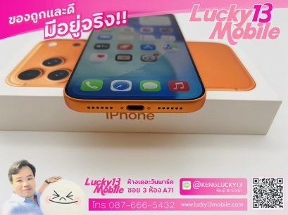 ขาย/แลก iPhone 17 Pro Max 2TB Cosmic Orange ศูนย์ไทย สภาพสวยกริ๊บ ครบยกกล่อง เพียง 67,900 บาท