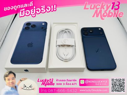 ขาย/แลก iPhone 17 Pro Max 512GB Deep Blue ศูนย์ไทย สภาพสวยมาก 99.99% ครบยกกล่อง เพียง 55,900 บาท