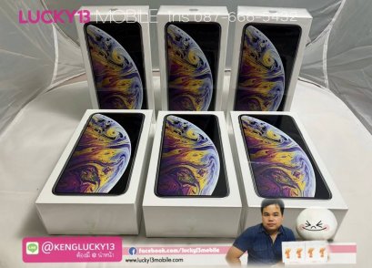 ล็อตโค่ดพิเศษ เก่งจัดให้ !! XSMAX 256GB ศูนย์ไทย TH มือ 1 ประกันศูนย์ 1 ปีเต็ม เพียง 42,500฿ เท่านั้น