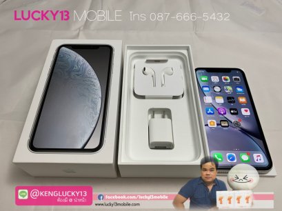 iPhone XR 128GB WHITE TH สภาพนางฟ้า กริ๊บๆ ครบยกกล่อง เพียง 15,900฿ เท่านั้นพอจ้า !!