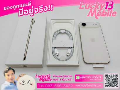 ขาย/แลก iPhone Air 256GB Light Gold ศูนย์ไทย มือ 1 ยังไม่ใช้งาน ใหม่ 100% รอบชาร์จ 0 เพียง 36,900 บาท