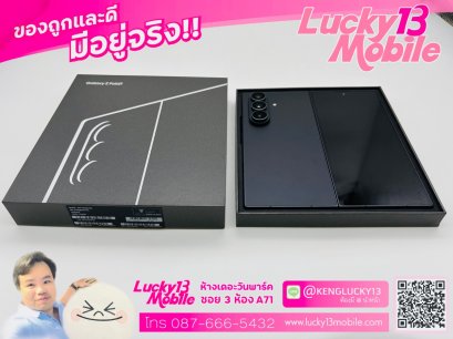 ขาย/แลก Samsung Galaxy Z Fold7 12/256 Jetblack ศูนย์ไทย ประกันยาว 8/2569 สภาพสวยมาก ครบกล่อง เพียง 42,900 บาท