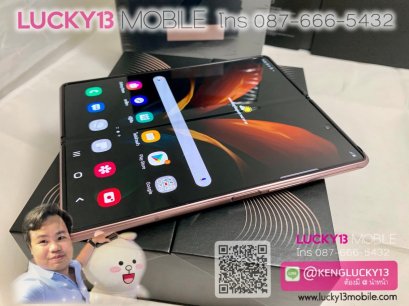 รับซื้อมือถือ galaxy z fold มือสอง