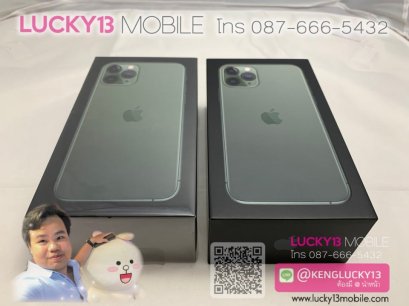 ขาย : IPHONE11PRO 64GB GREEN มือ 1 ใหม่ 100% เพียง 34,900฿ เท่านั้น !!