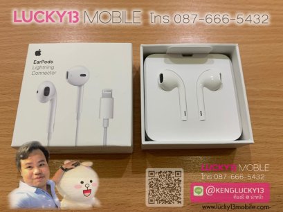 หูฟัง IPHONE แท้ มือ 1 จากในช็อป 1,200฿  ขาบ 700฿ รวมส่งครับ