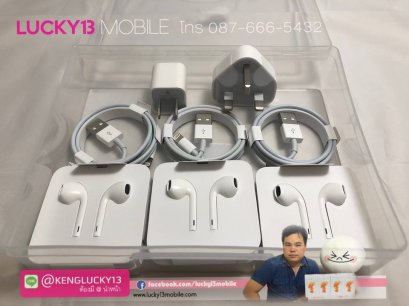 อุปกรณ์ IPHONE หัวชาร์ตแท้ (ไทย) หัวชาร์ตแท้ (ฮ่องกง) สายชาร์ตแท้ หูฟัง+ตัวต่อ 3.5mm ทุกชิ้นเป็นของแท้แน่นอนครับ