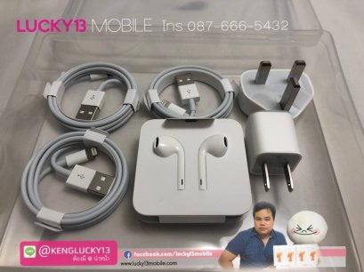 อุปกรณ์แท้จากกล่อง iPhone ช้าอดหมด มีอย่างละนิดเดียวค้าบบ