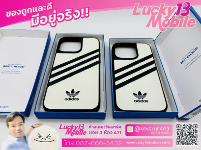 เคสแท้ ADIDAS รุ่น 14PRO และ 14PROMAX มือ 2