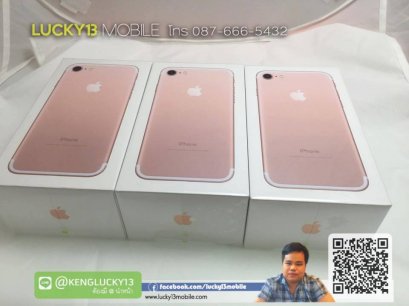 รับซื้อ iPhone 7 และ iPhone7 Plus โทรหาเก่ง 087-666-5432 