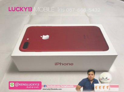 IPHONE7PLUS 256GB สีแดง เครื่องศูนย์ไทย TH มือ 1 แพคแท้ ยังไม่ Activate ประกัน 1 ปีเต็มครับ ราคา : 30,900฿ เท่านั้นครับ ,iphone7plus ,รับซื้อiphone7plus ,รับซื้อiphone7 ,รับซื้อiphone ,รับซื้อipad,รับซื้อsamsung ,รับซือมือถือราคาสูง ,lucky13mobile ,เซ็นทร