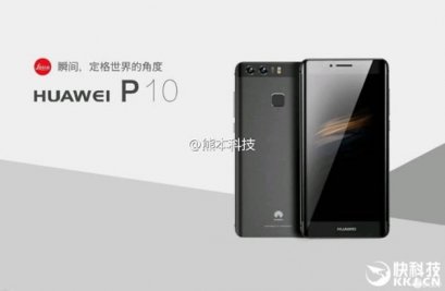 รับซื้อ huawei P10 plus ราคาดี โทร 08766654732 เก่ง LUCKY 13 MOBILE