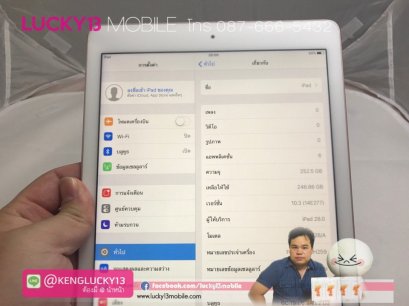 KENGLUCKY13 : APPLE : รับซื้อ iPhone 7ใหม่!! ipad pro