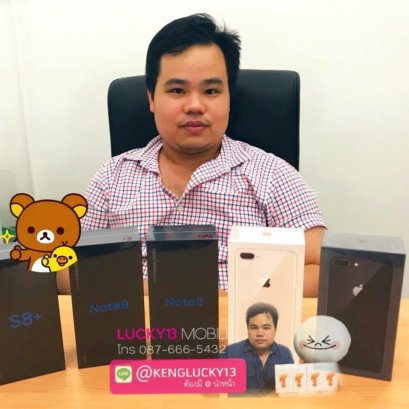 เก่งรับซื้อมือถือรุ่นใหม่ๆทุกรุ่นจำนวนมาก ทั้งมือ 1 และมือ 2 ครับ