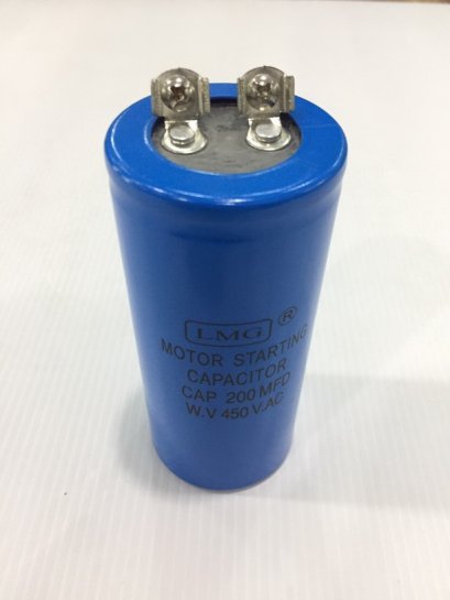 คาปาซิเตอร์ 200uf 450v.(กลม-น็อต) Start