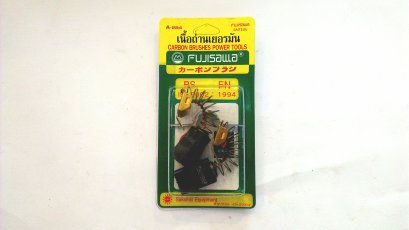 GKS235 (เกรดA) แปรงถ่าน สำหรับ เลื่อยวงเดือน BOSCH