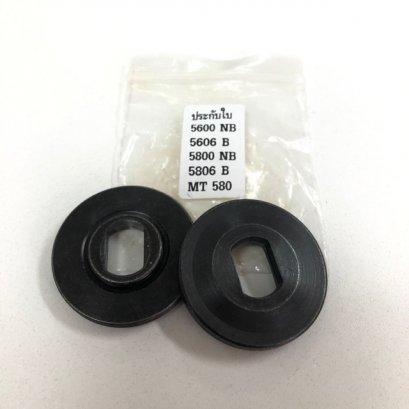 MT580 MT582 MT583 MT560 5600NB 5606B 5800NB 5806B ประกับใบ ประกับล็อคใบ ล็อคใบ เลื่อยวงเดือน มากีต้า มาคเทค แมคเทค