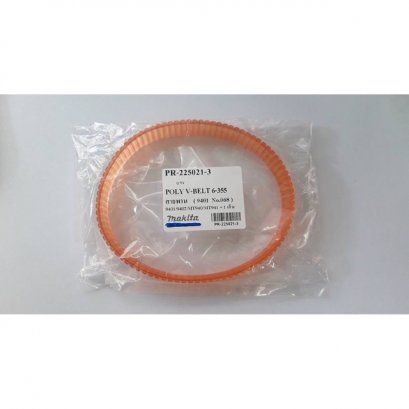 MT940 MT941 สายพาน อะไหล่แท้ แมคเทค มากีต้า Maktec Makita