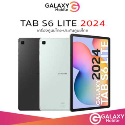Samsung Galaxy Tab S6 Lite LTE 4/128GB (ใส่ซิมโทรได้) มี S-Pen เครื่องศูนย์ไทย ประกันศูนย์ 1 ปี
