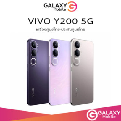 [New] Vivo Y200 5G (8/256 GB) เครื่องศูนย์ไทย จอ 6.67 นิ้ว กล้อง 50MP ประกันศูนย์ไทย 1 ปี