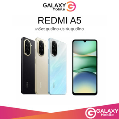 (NEW) Xiaomi Redmi A5 (3/64)(4/128) จอ 6.88 นิ้ว กล้อง 32 MP แบต 5200mAh เครื่้องไทย ประกันศูนย์ 15 เดือน