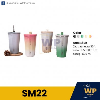 สินค้าทั้งหมด - wppremium